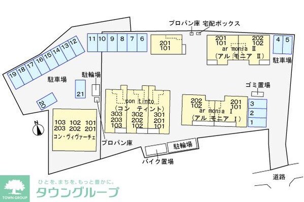 con affettoの物件内観写真